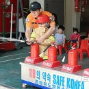 감고을행복어린이집 이미지