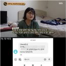 24살에 1억 모아서 생활의 달인에 나왔던 분 근황 이미지