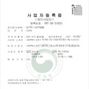 알림출판사