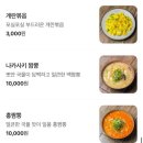 홍푸줏간