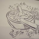 신촌갈비탕 이미지