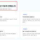법인지향