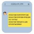 일이오에스