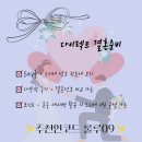 수서로 | [공지] 빌라드지디 수서 하우스 웨딩홀 투어 후기 ｜견적·주차·식사 총정리