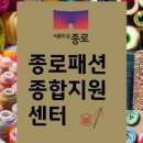 종합의류쇼핑몰