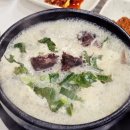 시장국밥 이미지