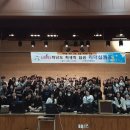 시흥 시흥능곡중학교 e-주간시흥