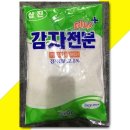 삼진식당 이미지