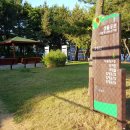 와동제3공원 이미지