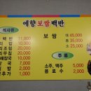 북신시장 1길 이미지