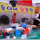 통리5일장 이미지