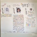 천안|&#39;하월헤어 성정두정점&#39;에서 카나토클리닉 시술받고 머릿결이 세상 부드러워졌어요😁
