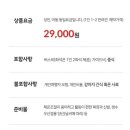 댕댕로망스 이미지