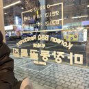 마장동 골목집 이미지