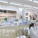 피치플레이버1