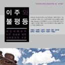 도서출판신문명