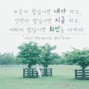 오름메이트 네이버블로그