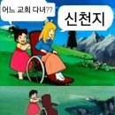 오꼬노미야끼금 이미지