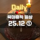 건강누리약국 | [육아휴직 일상]아기 비명울음, 응급실에 연락한 날(후두신경통 신경과 방문, 중랑구 소아과 추천, 중랑...