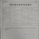 천국오토밋션 | [중고차수출] 2019년 7월 13일 서산에서 구입한 포터차량 매입후기입니다.