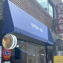 삼형제김밥 종로점