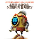 (유)영화사화수분