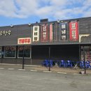 신정호호수한우 이미지