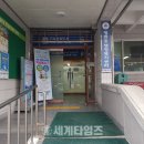 평화동 행정복지센터 이미지