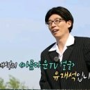 무한도전 당구장 이미지