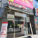 이삭토스트양주 이미지