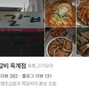 산호대로-27 이미지