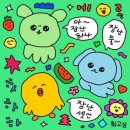 뉴질랜드 여행-반지의 제왕 촬영지 호비튼(Hobbiton) 영화 세트장 마타마타 두번째 방문후기