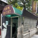 댄스 스포츠의 모든 것, 강남 댄스 스포츠 학원 라루체에서 배워보세요