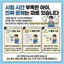 웰영수전문학원