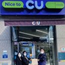 CU인천장기점 이미지