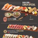 윤초밥 - 남동구 서창남순환로215번길 27 | 윤초밥