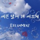 더맨즈 이미지