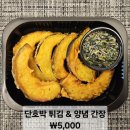 고셰프의찬 이미지