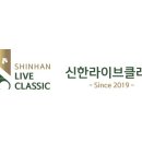 신한아트홀 월요신문