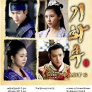 The Day 더 데이 -드라마 기황후 Empress Ki OST- (조영수 작사 조영수 작곡) - 지아 ZIA 노래 이미지