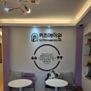 하나몬테소리어린이집 | 32개월 아이 질서감 잡아주기! 동탄 몬테소리 키즈에이원 체험수업 후 내돈내산 등록 완료한 솔직 후기