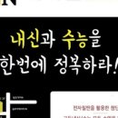 에이엔수학학원