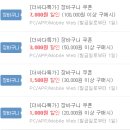건국유통 이미지