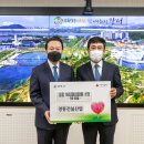 (주)경동산업 이미지
