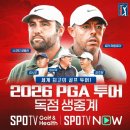 (주)와이투어
