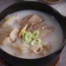나주곰탕 - 남구 임암동 | 나주곰탕