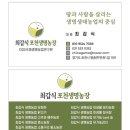 황성농장 이미지