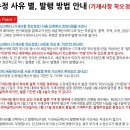 Re:세금계산서 거래처 수정발급 가산세 이미지