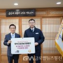 행복드림영농조합법인