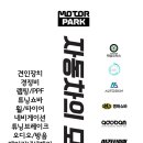 태성MOTORS 이미지